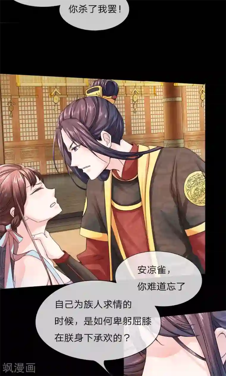 我探索母亲的桃花源预告