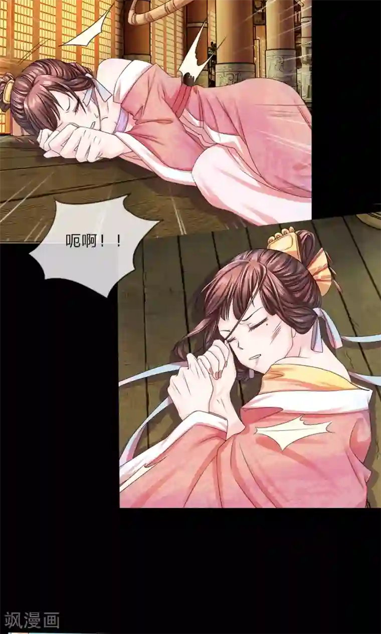 我探索母亲的桃花源预告