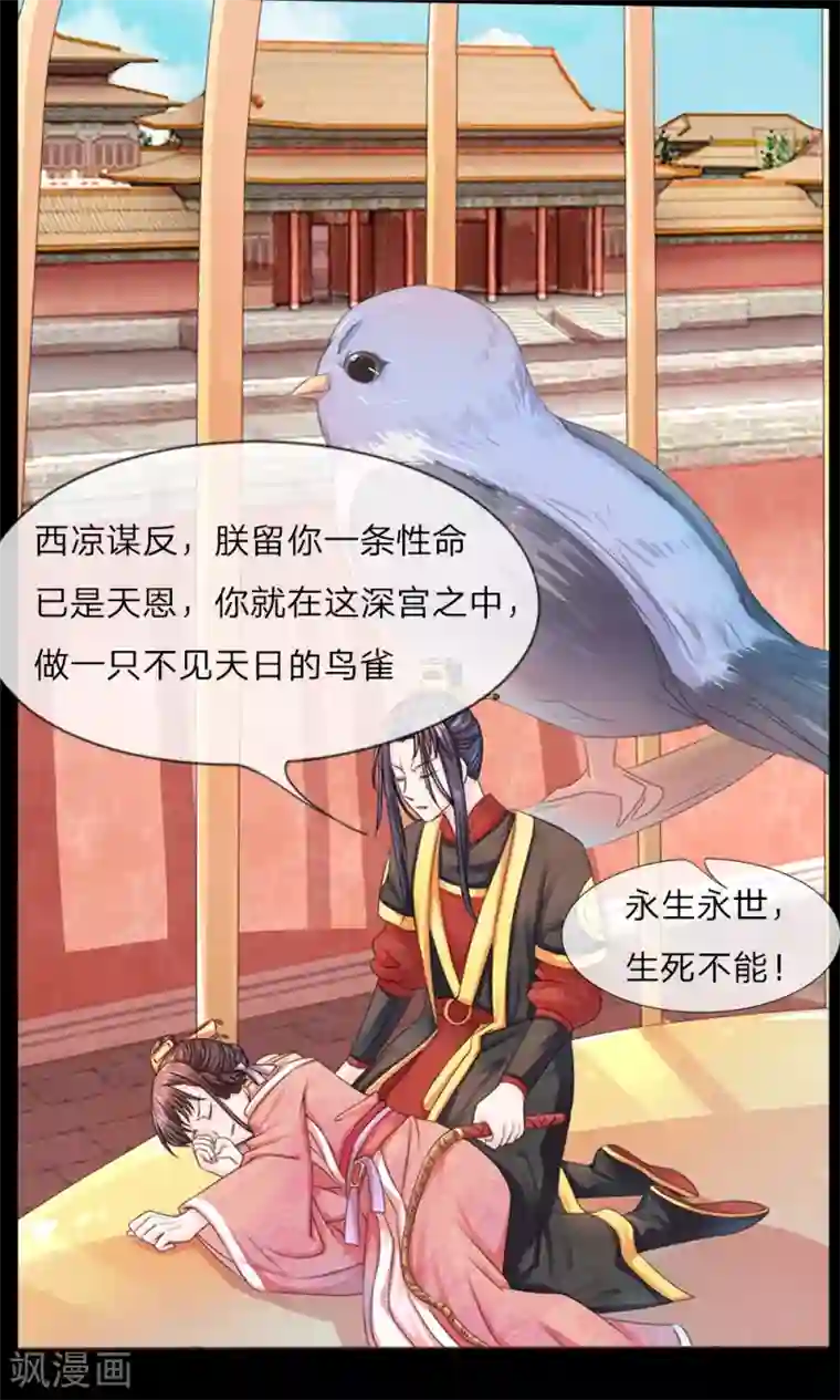 我探索母亲的桃花源预告