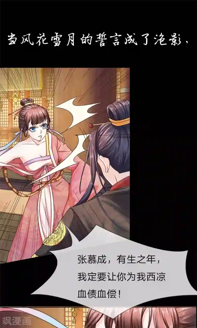 我探索母亲的桃花源预告