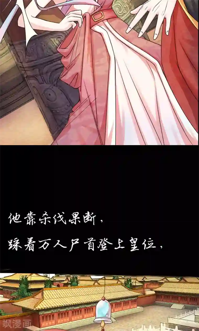 我探索母亲的桃花源预告