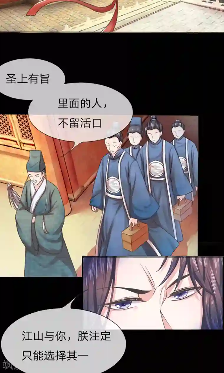 我探索母亲的桃花源预告