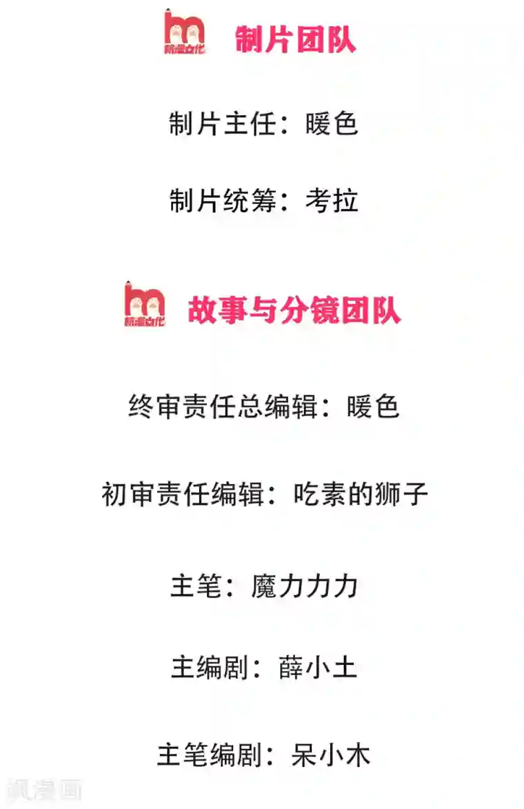 朕的恶毒皇妃第1话 此恨绵绵