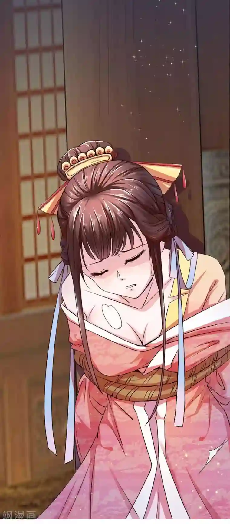 朕的恶毒皇妃第1话 此恨绵绵