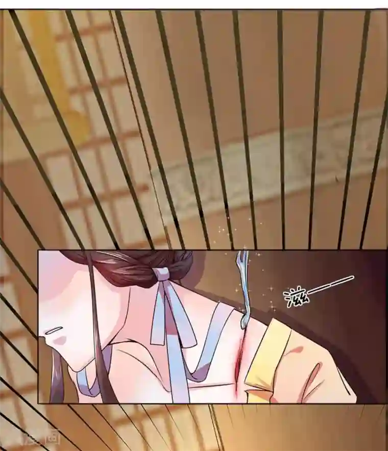 朕的恶毒皇妃第1话 此恨绵绵