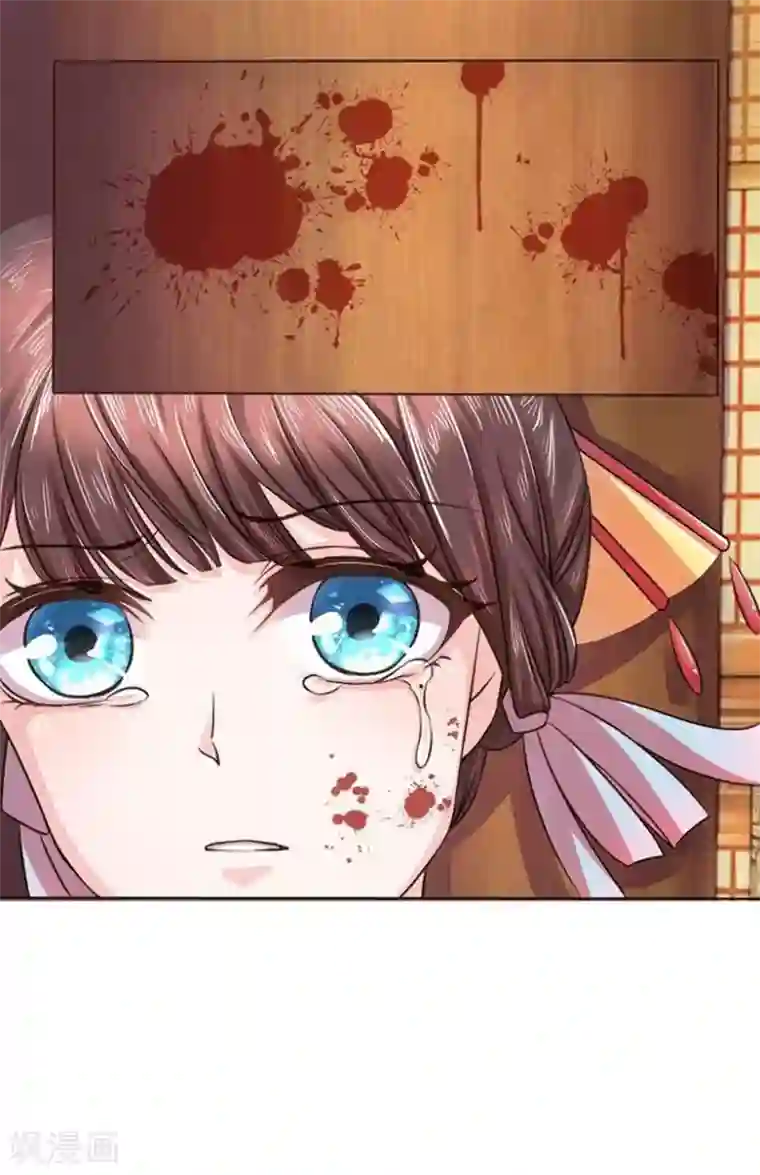 朕的恶毒皇妃第2话 一心求死