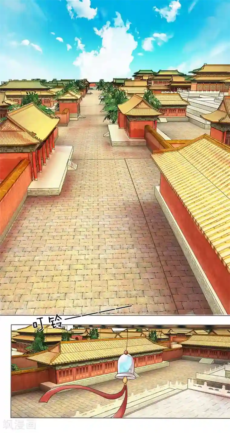 朕的恶毒皇妃第3话 难消美人恩