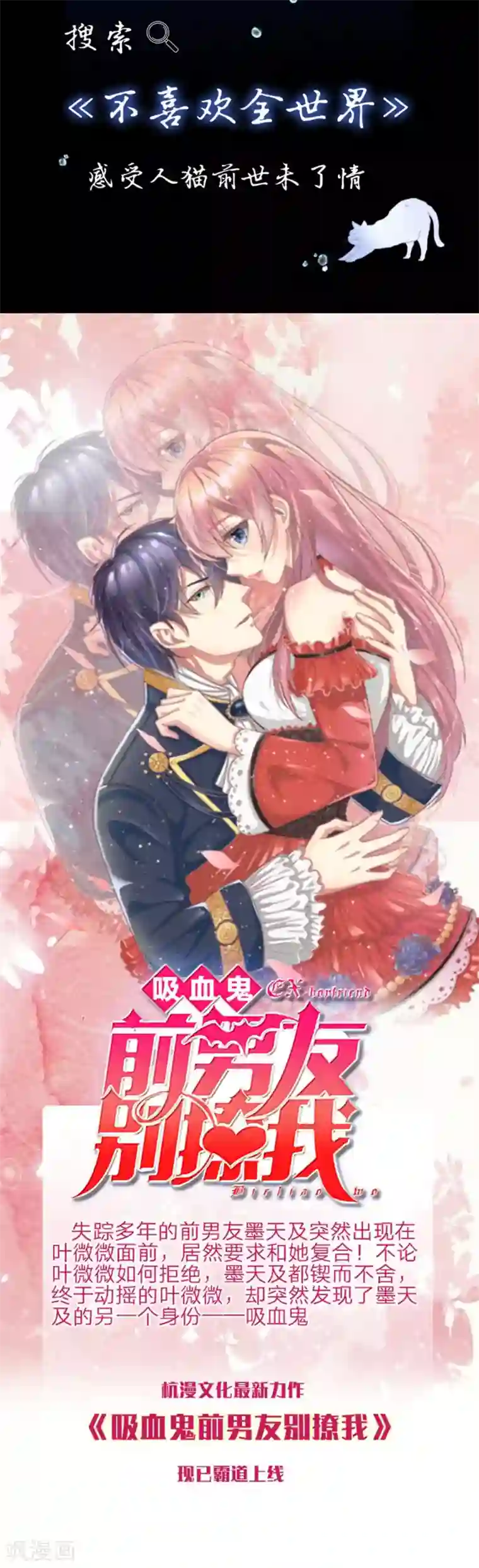 朕的恶毒皇妃第4话 不择手段