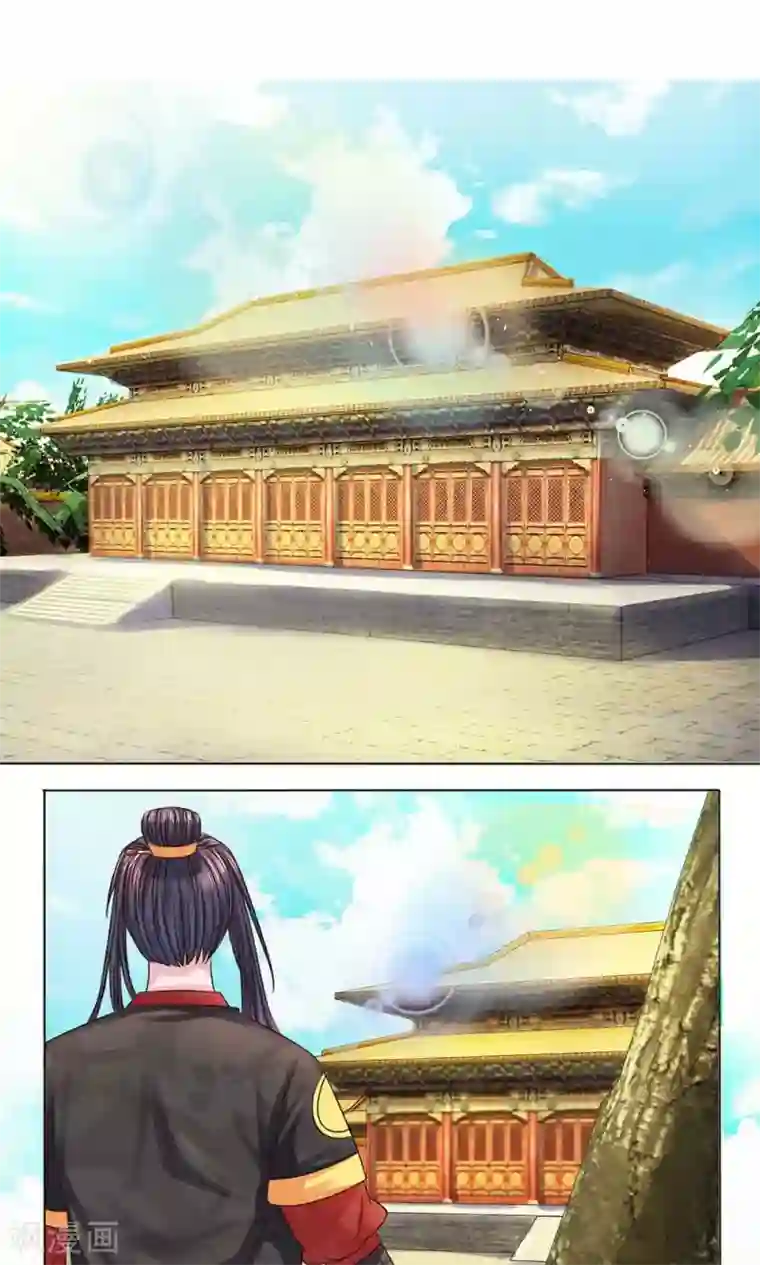 朕的恶毒皇妃第8话 诡谲疑云