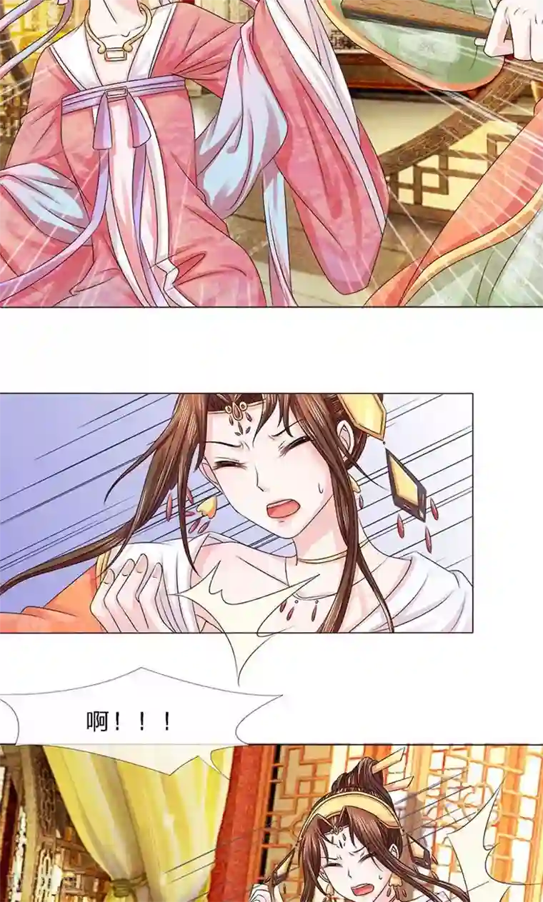 朕的恶毒皇妃第9话 玉碎瓦全尽归去