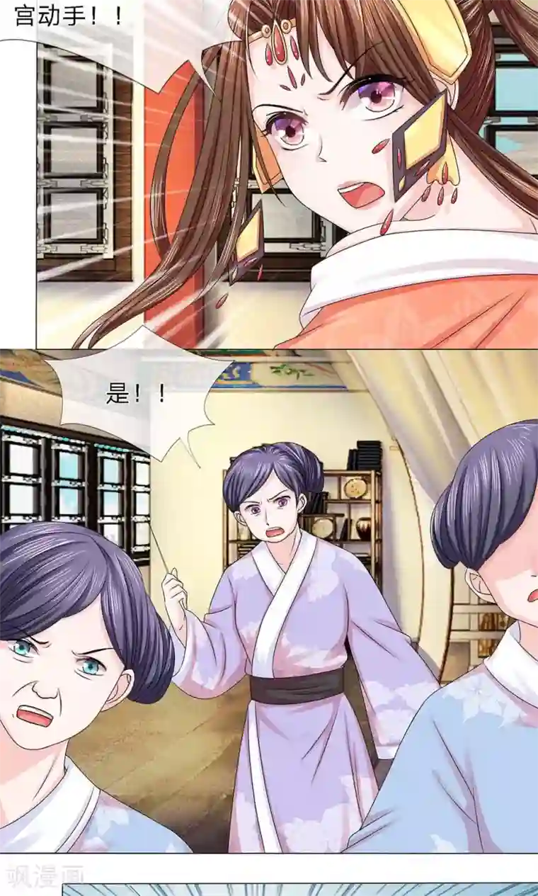 强㢨露娜小说第12话 假话真意亦难平