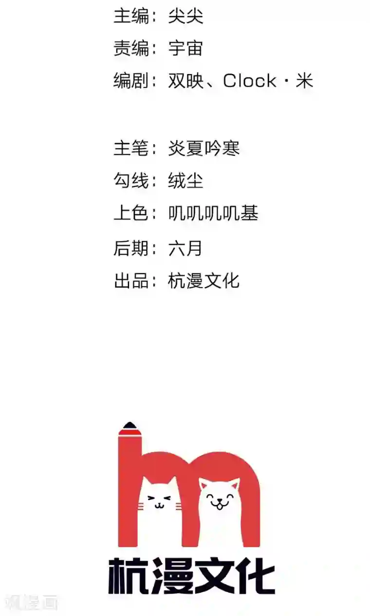 朕的恶毒皇妃第13话 欲言又止临别离