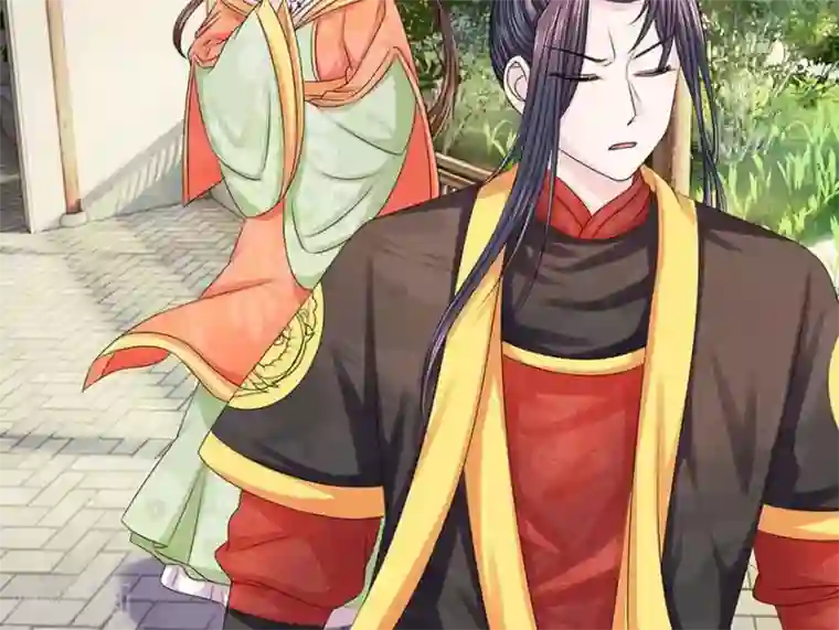 朕的恶毒皇妃第13话 欲言又止临别离