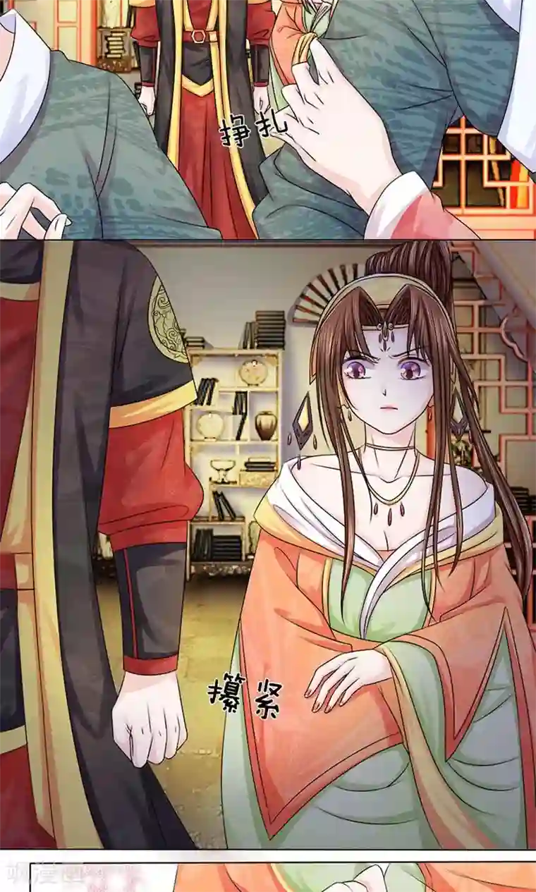 朕的恶毒皇妃第13话 欲言又止临别离