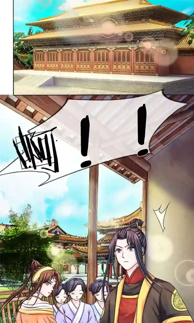 朕的恶毒皇妃第13话 欲言又止临别离