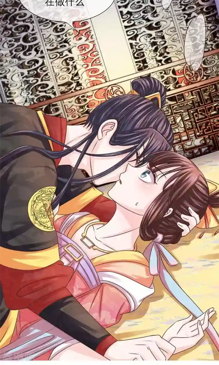 朕的恶毒皇妃第17话 酒促诉语