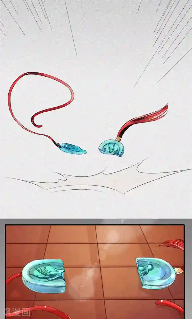 朕的恶毒皇妃第19话 重见秋风愧恨多