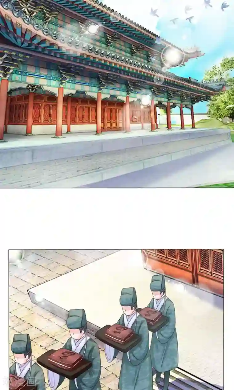 朕的恶毒皇妃第19话 重见秋风愧恨多