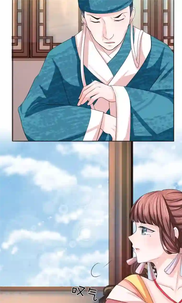 朕的恶毒皇妃第25话 冷月迁歧说是非