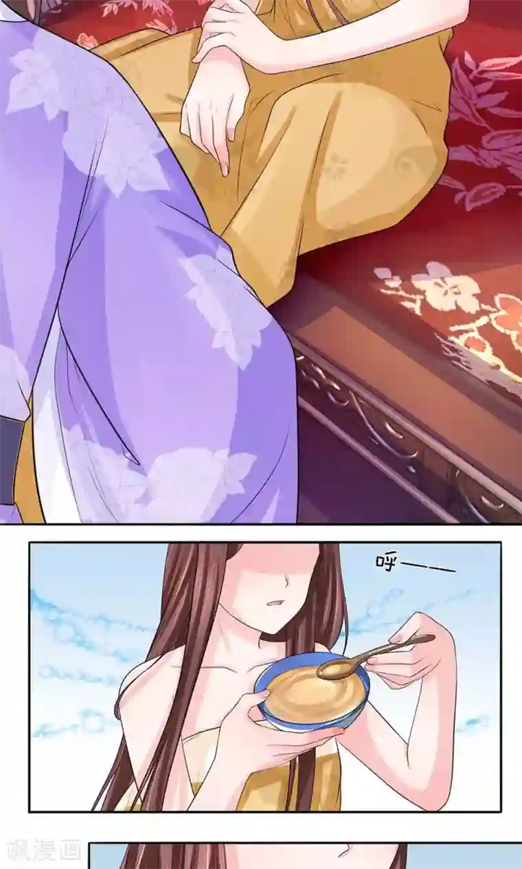 朕的恶毒皇妃第27话 旧疾复发