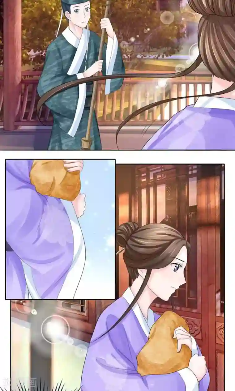 朕的恶毒皇妃第28话 引蛇出洞