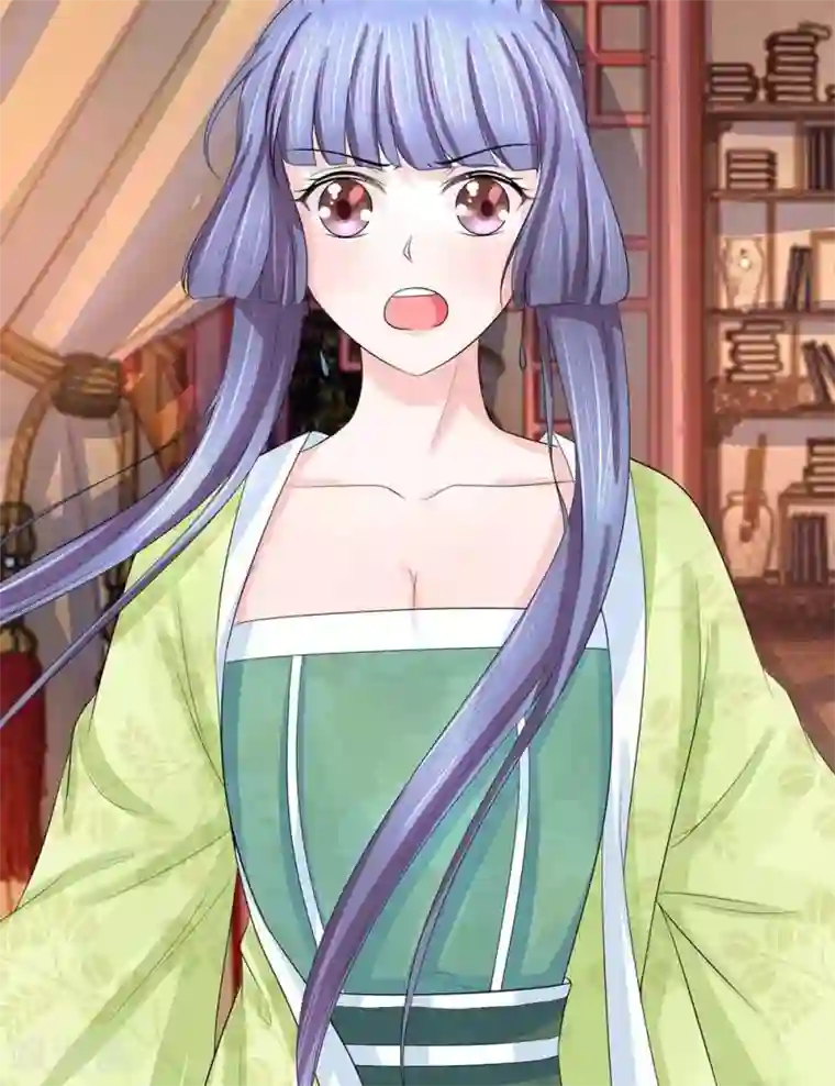 朕的恶毒皇妃第28话 引蛇出洞