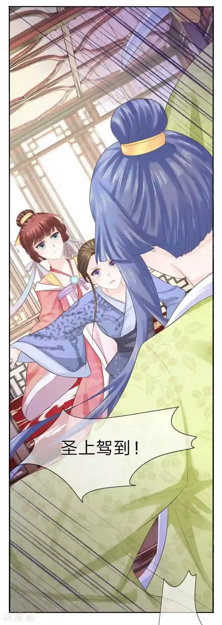 朕的恶毒皇妃第30话 作茧自缚未可知