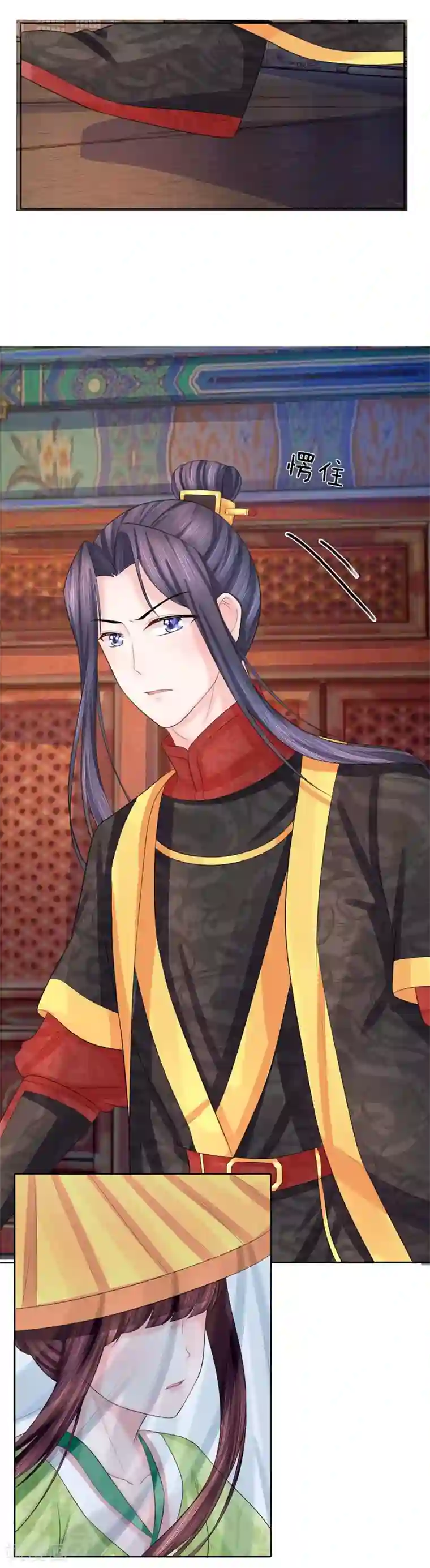 朕的恶毒皇妃第33话 百花纷飞柳絮来