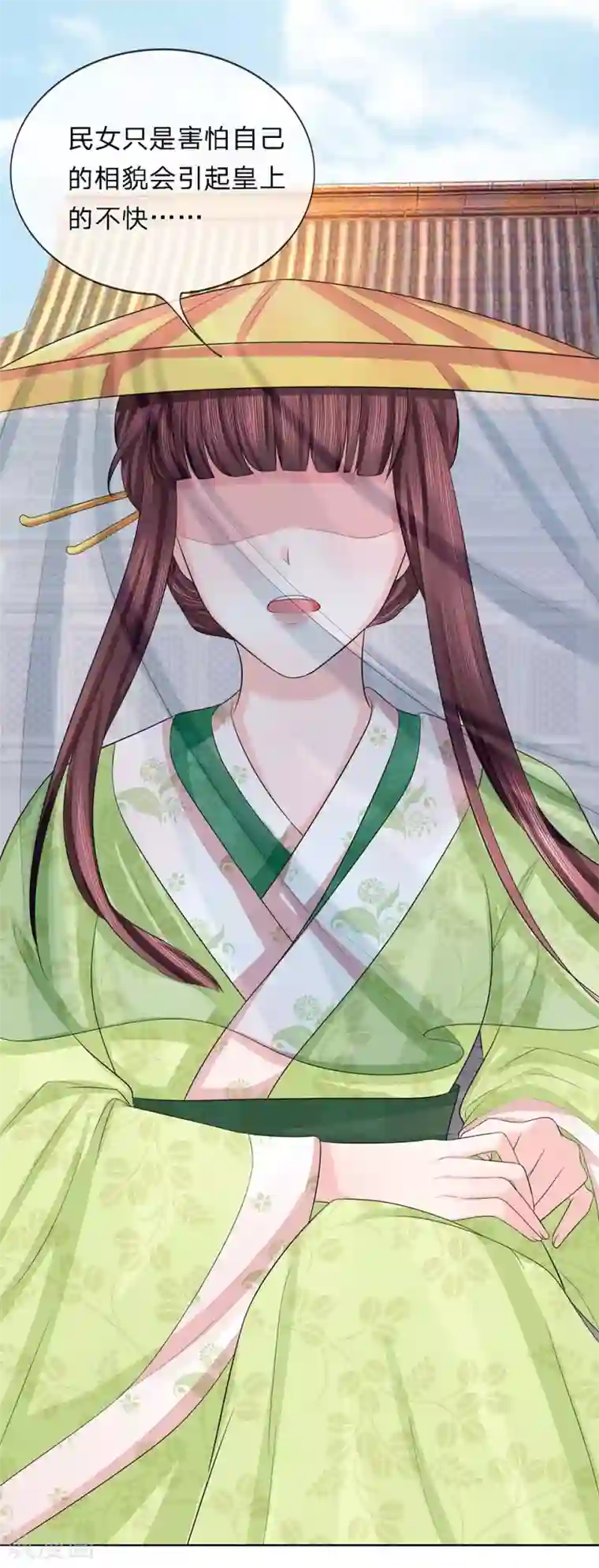 朕的恶毒皇妃第33话 百花纷飞柳絮来