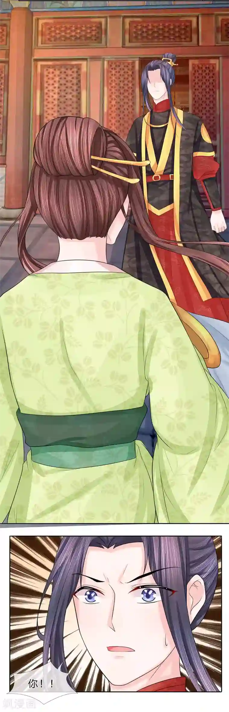 朕的恶毒皇妃第33话 百花纷飞柳絮来