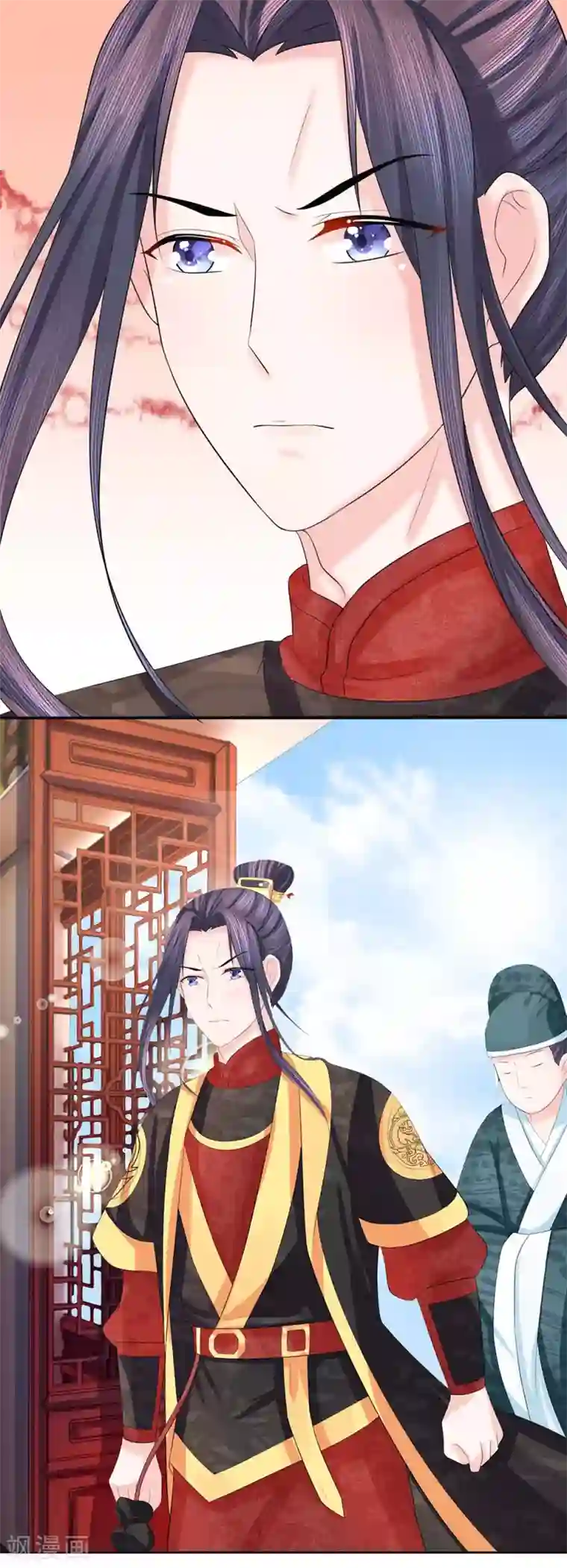 朕的恶毒皇妃第34话 错综弈局显端倪