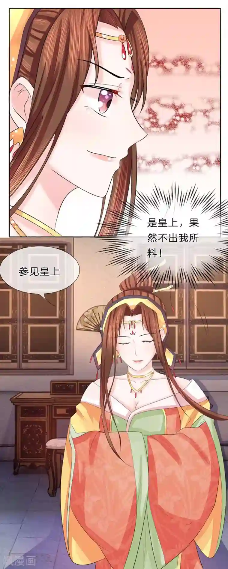 朕的恶毒皇妃第34话 错综弈局显端倪