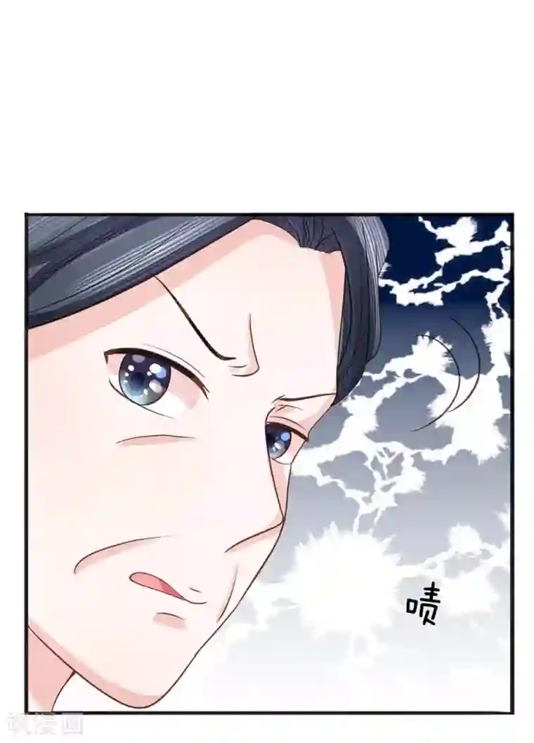 朕的恶毒皇妃第35话 暗有玄机