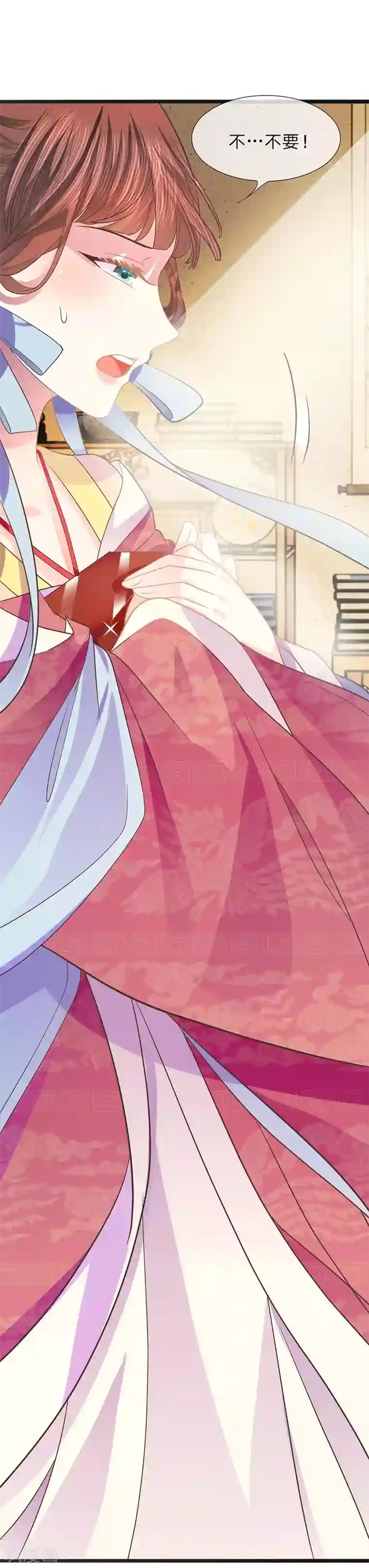 朕的恶毒皇妃第36话 旧物起波澜