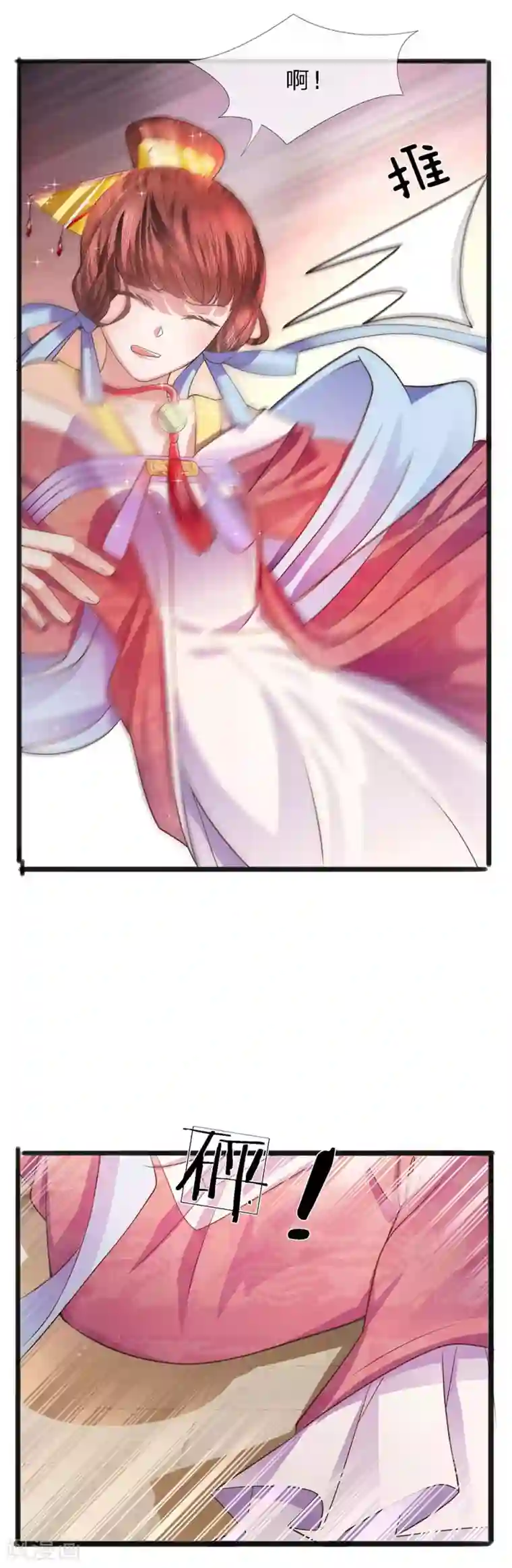 朕的恶毒皇妃第36话 旧物起波澜