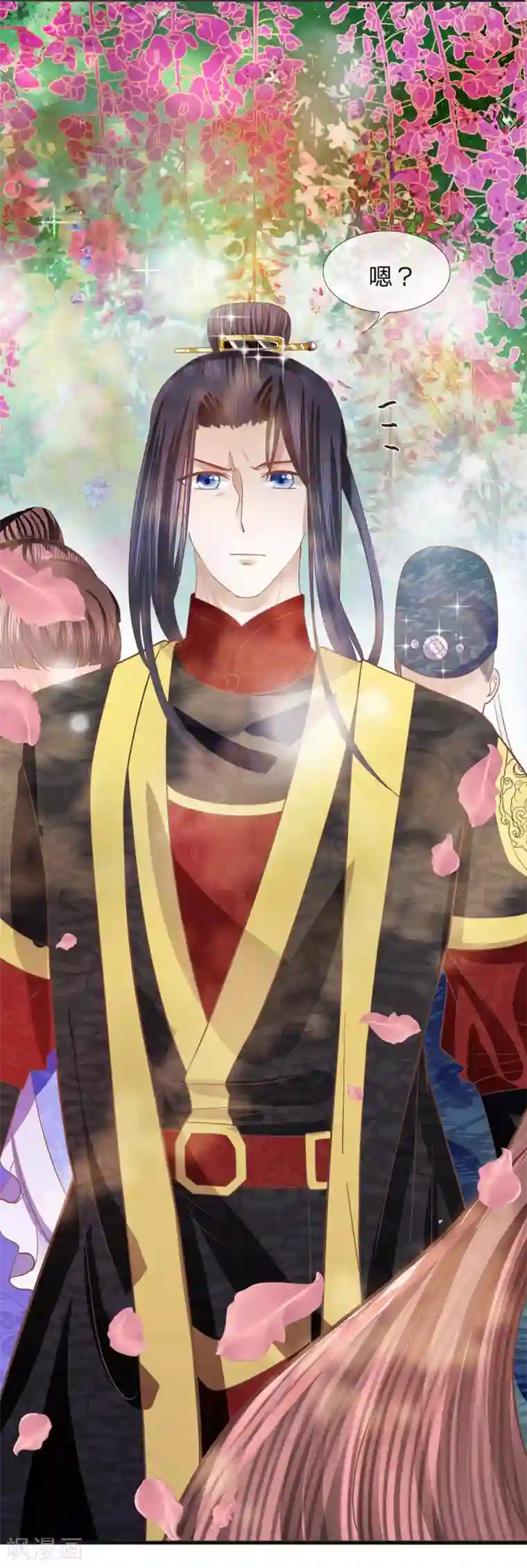 朕的恶毒皇妃第37话 隔阂丛生