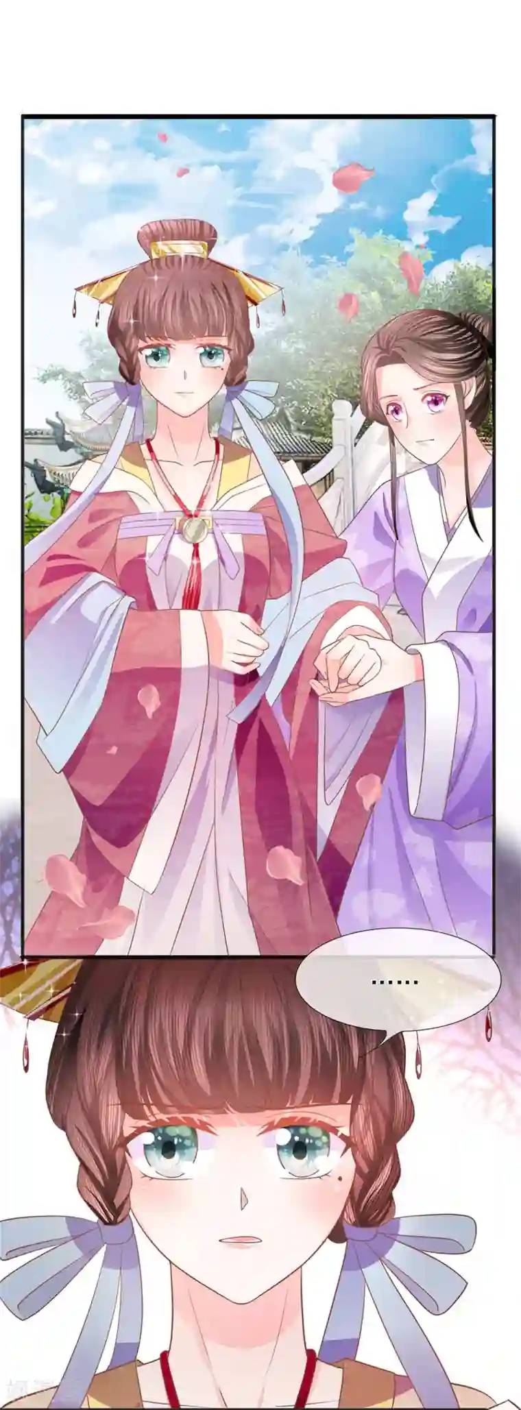 朕的恶毒皇妃第37话 隔阂丛生