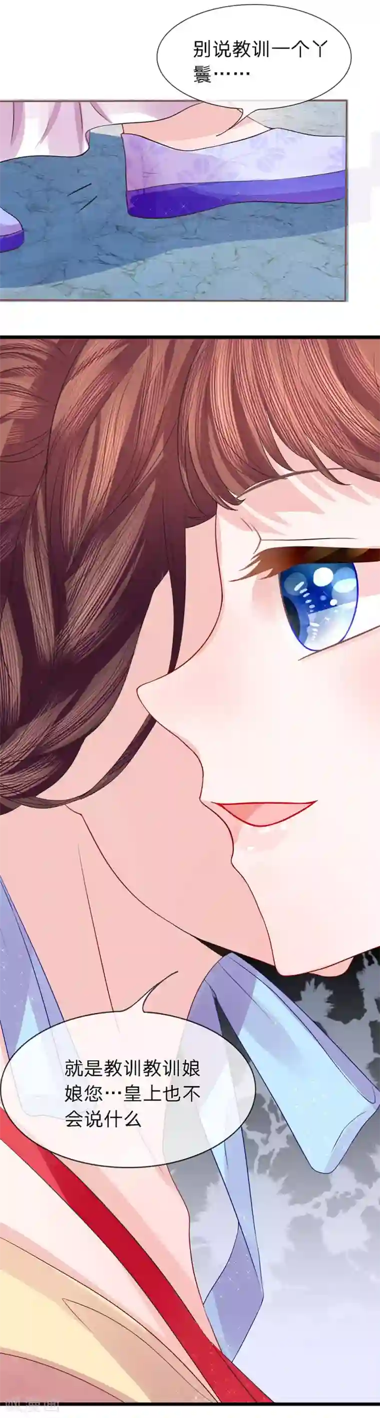 朕的恶毒皇妃第38话 芙蓉面妆蛇蝎肠