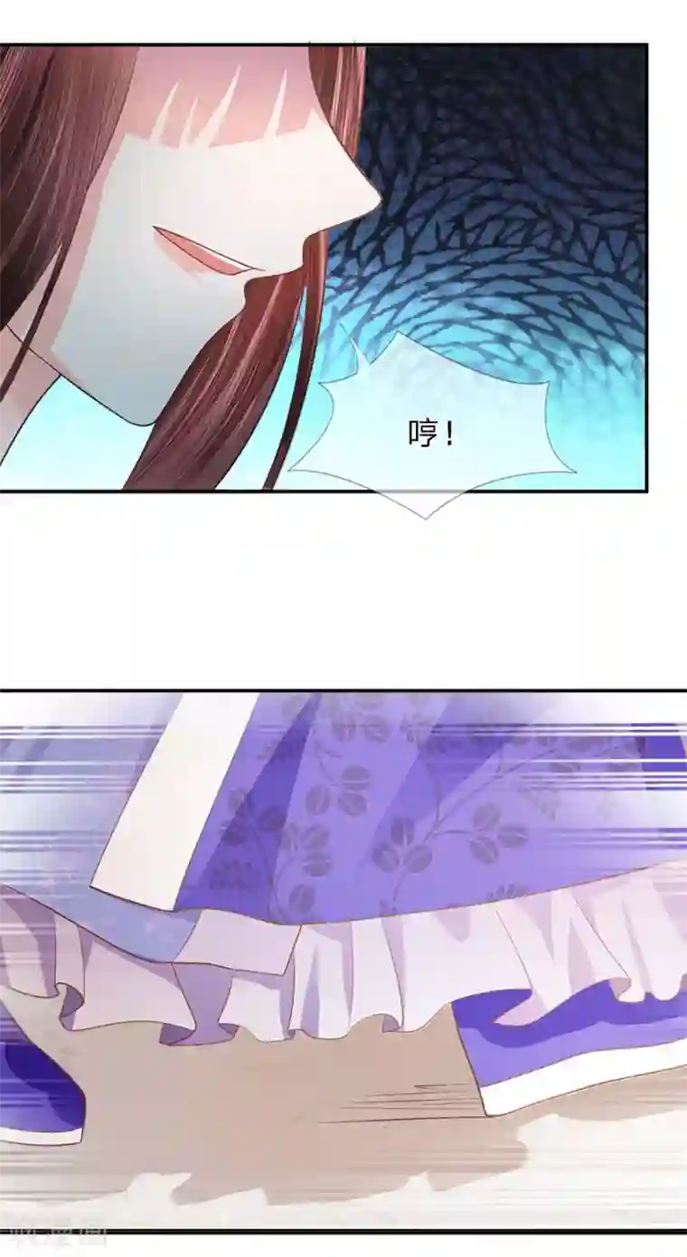 朕的恶毒皇妃第38话 芙蓉面妆蛇蝎肠