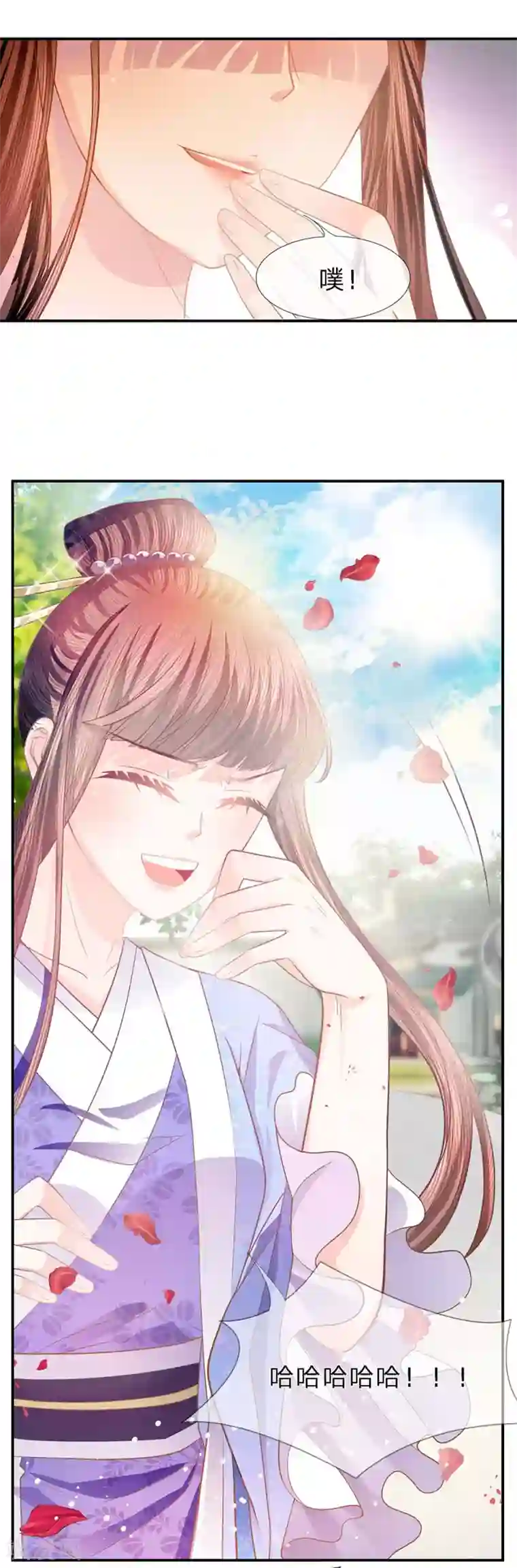 朕的恶毒皇妃第39话 并蒂双生似秋霜