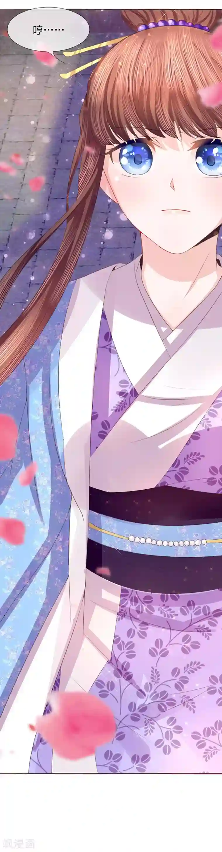 朕的恶毒皇妃第39话 并蒂双生似秋霜