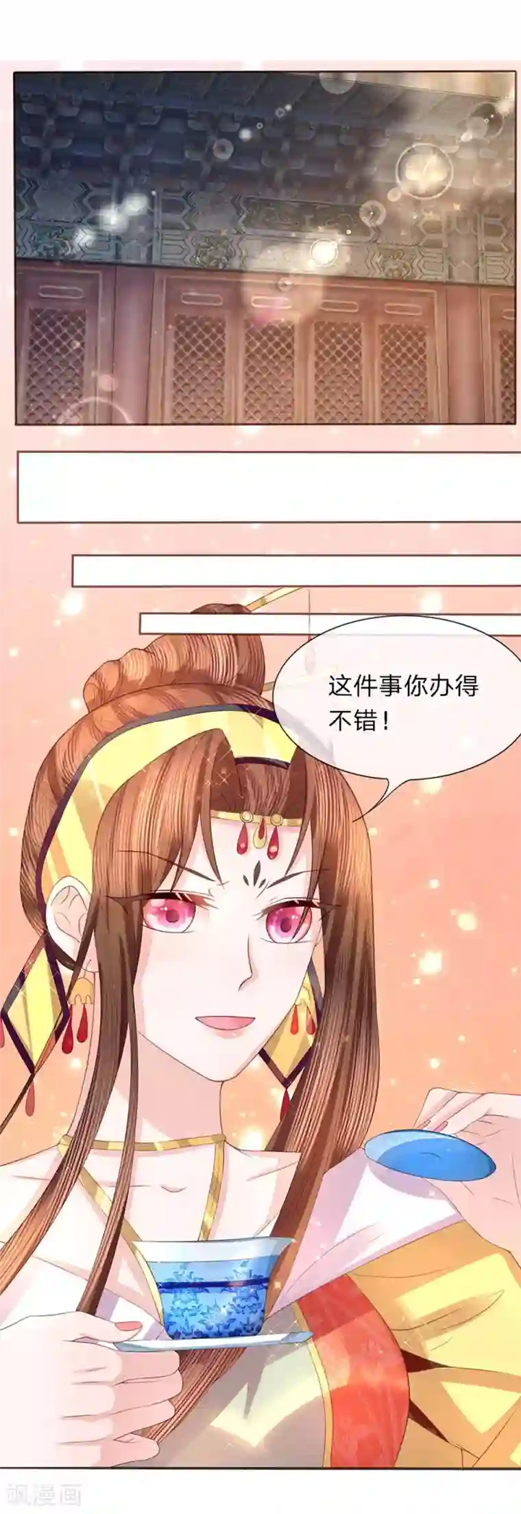 朕的恶毒皇妃第39话 并蒂双生似秋霜