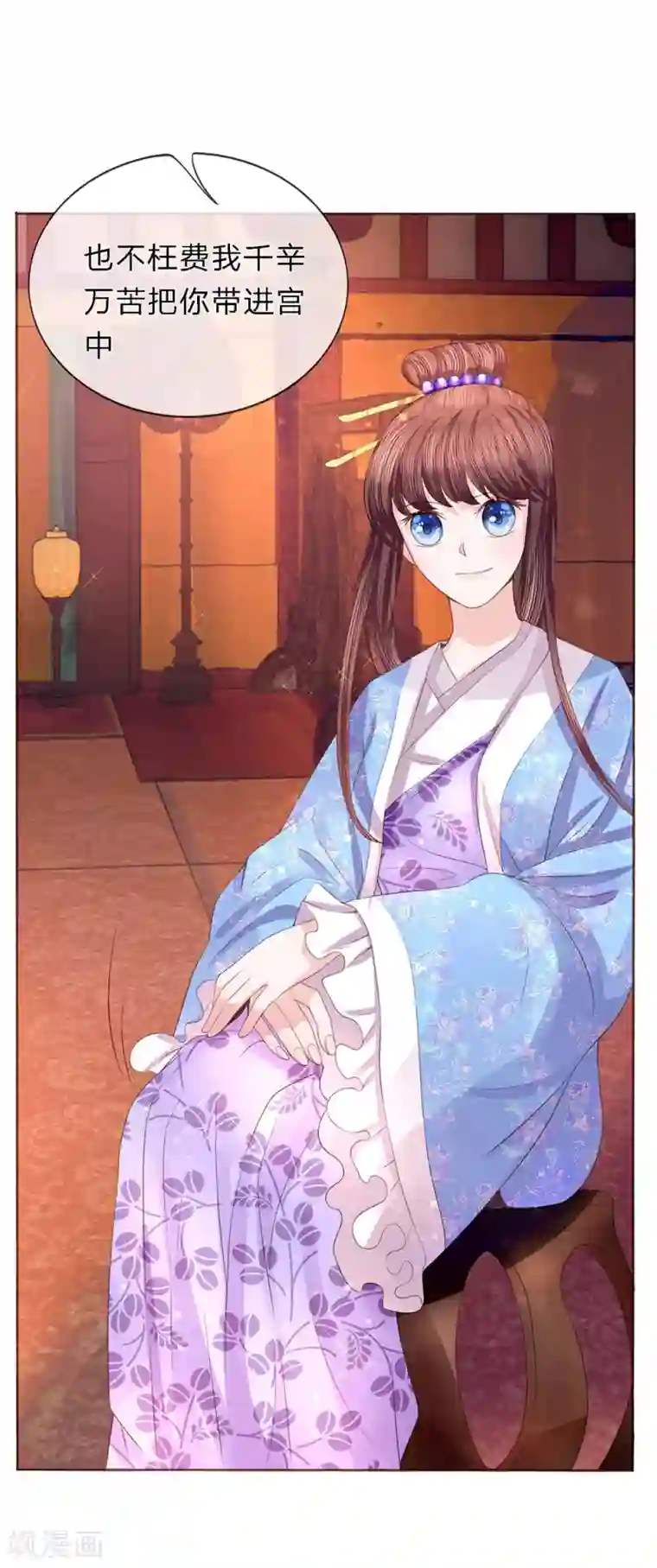 朕的恶毒皇妃第39话 并蒂双生似秋霜