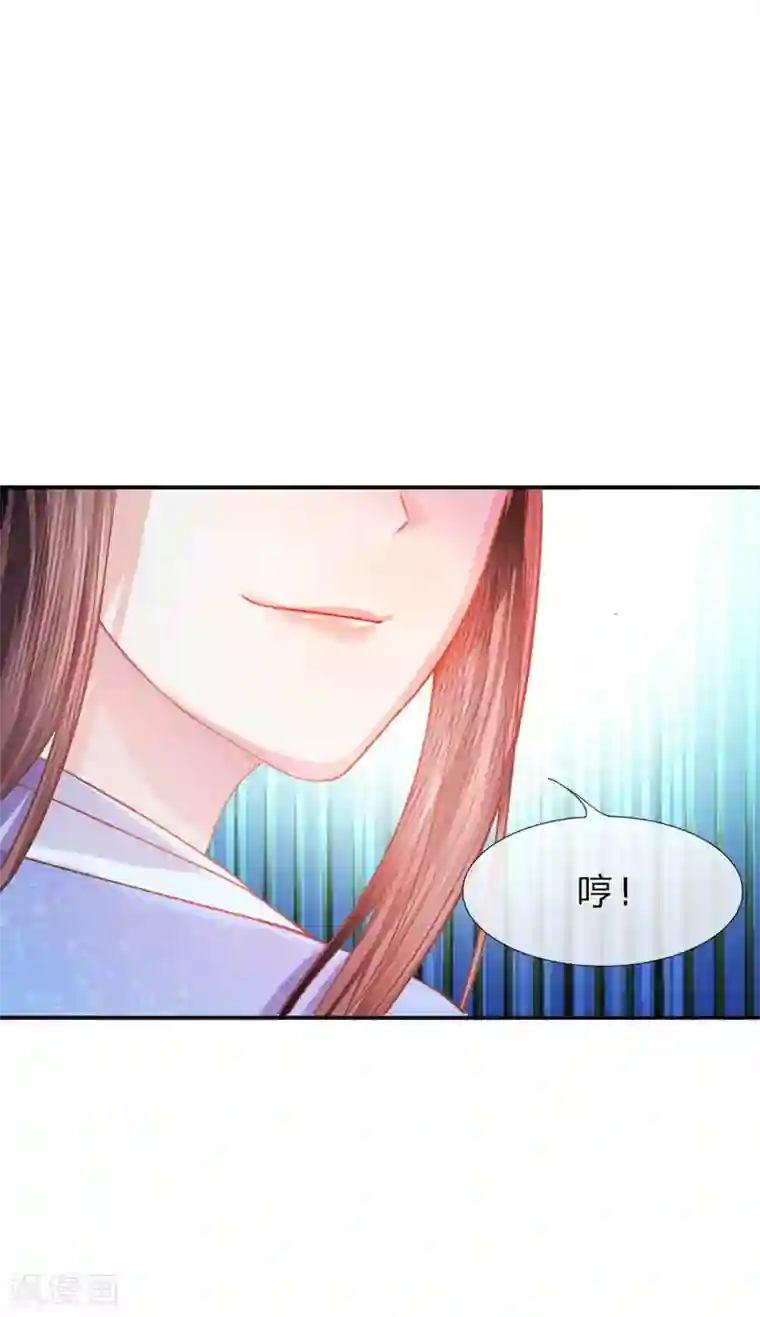 朕的恶毒皇妃第39话 并蒂双生似秋霜