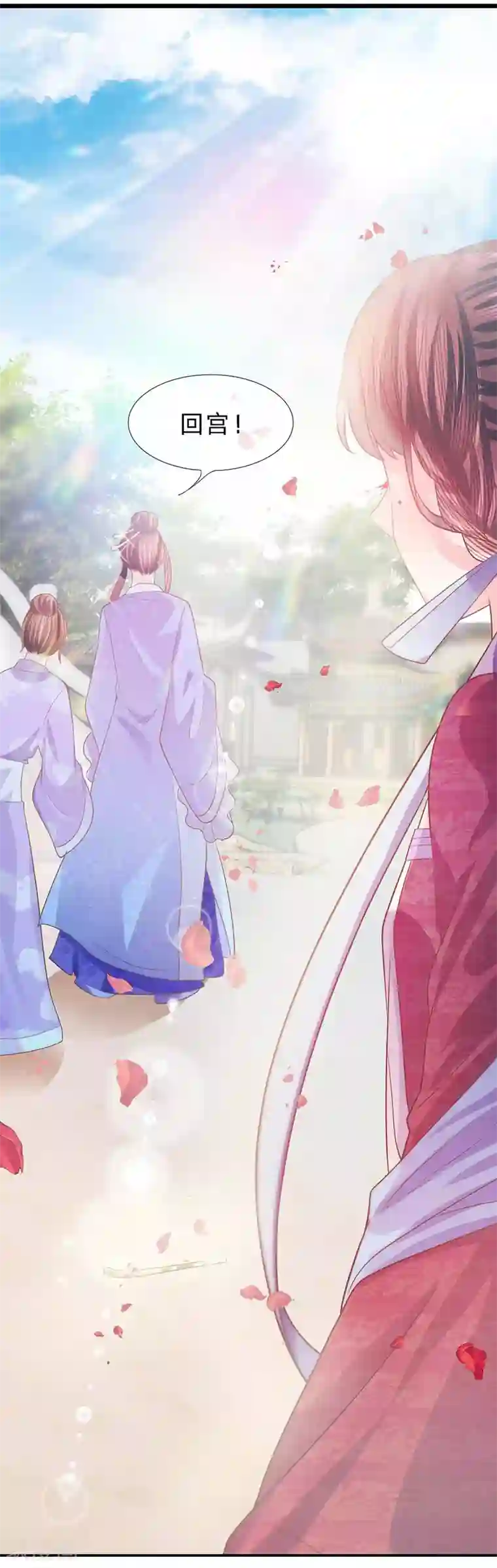 朕的恶毒皇妃第39话 并蒂双生似秋霜