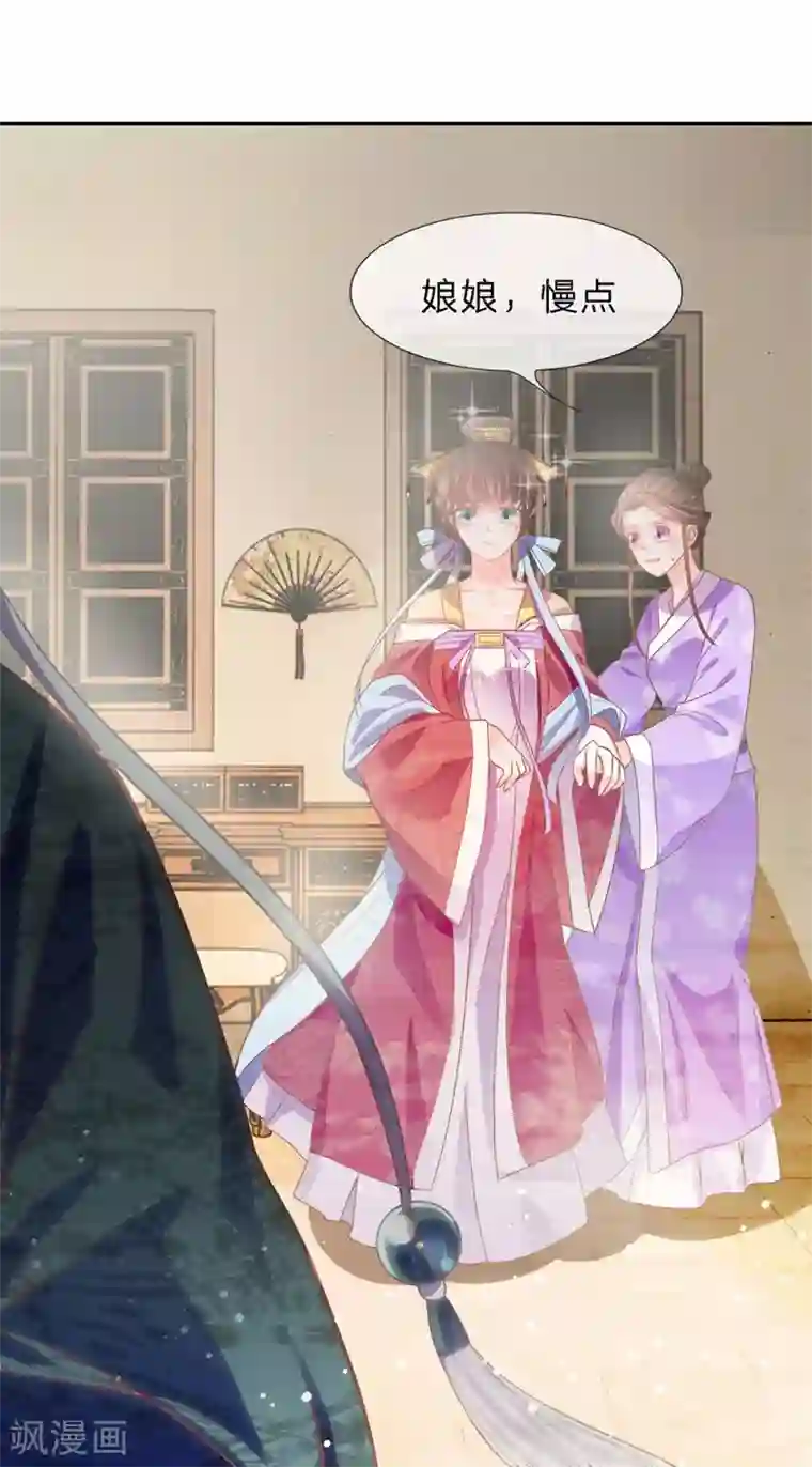 朕的恶毒皇妃第40话 新秀纷争