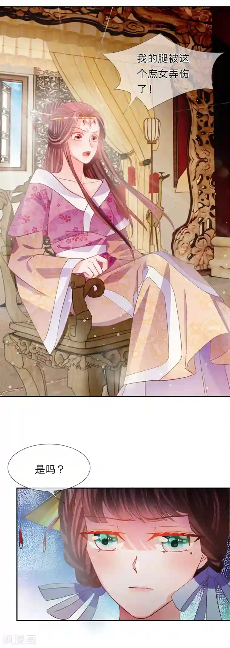 女人打开脚男人桶免费APP第41话 杀鸡儆猴