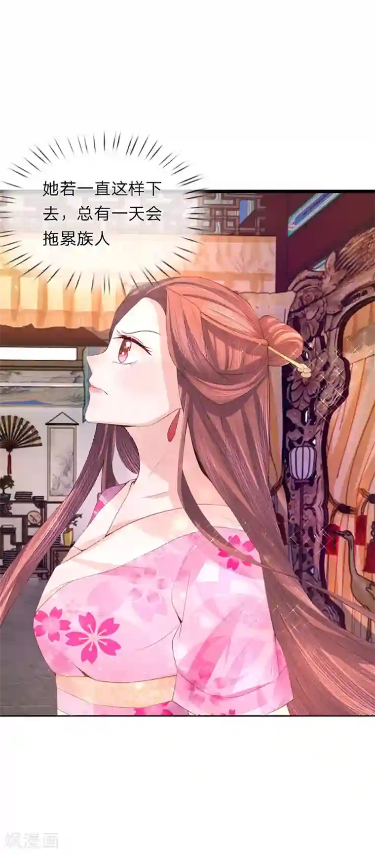 女人打开脚男人桶免费APP第41话 杀鸡儆猴