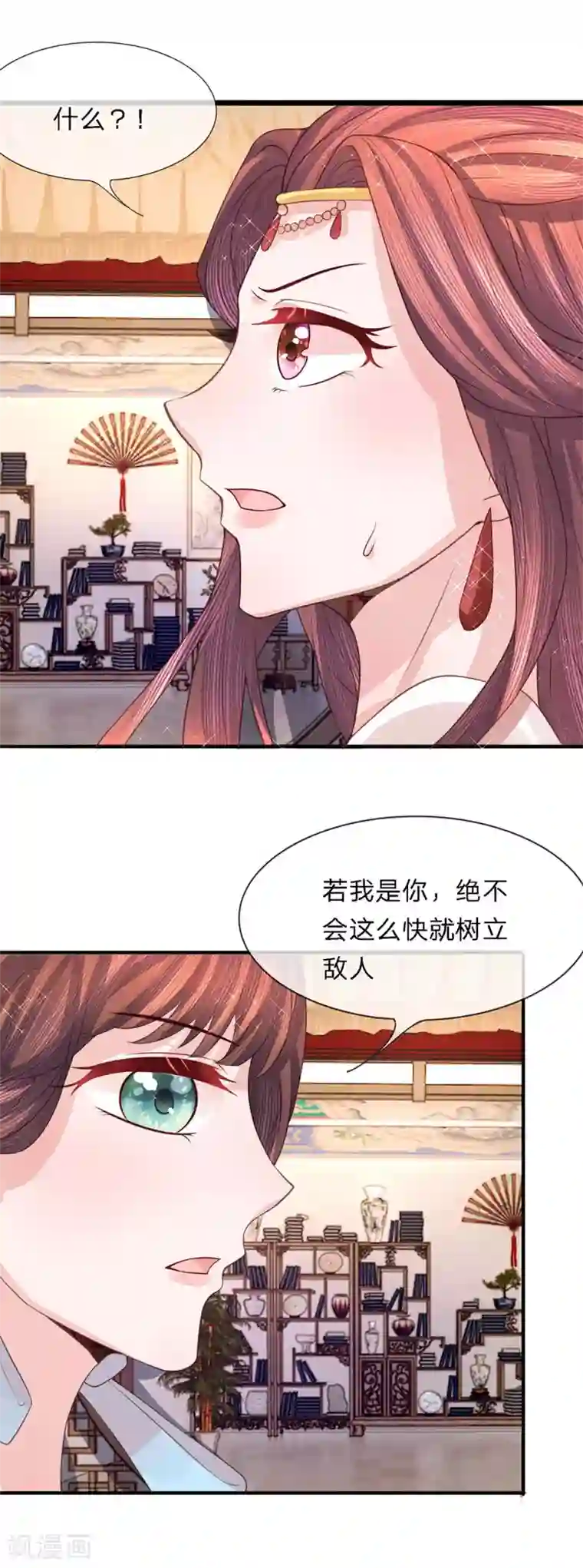 朕的恶毒皇妃第41话 杀鸡儆猴