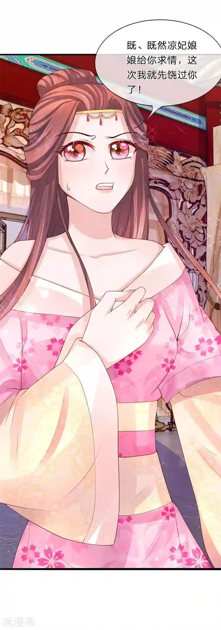 女人打开脚男人桶免费APP第41话 杀鸡儆猴